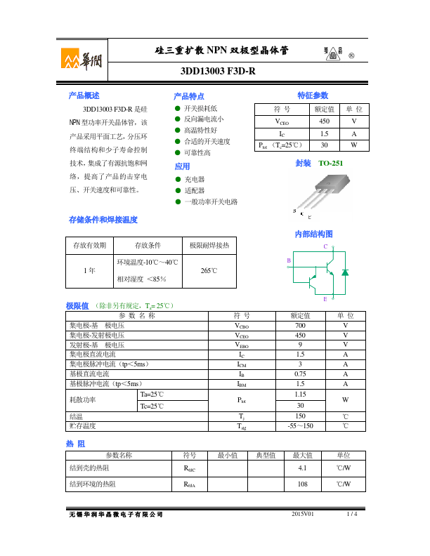 3DD13003F3D-R