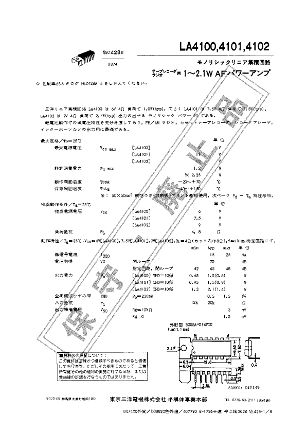 LA4102