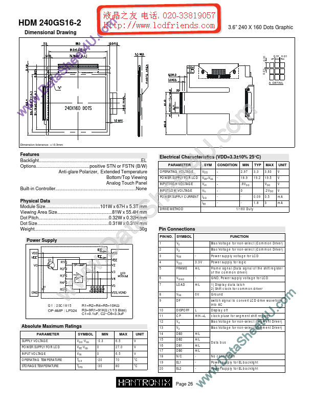 HDM240gs16-2