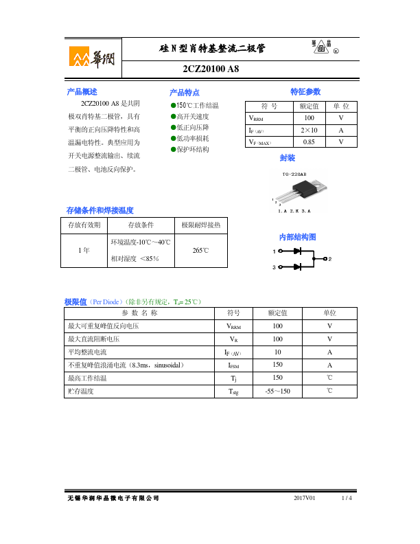 2CZ20100A8