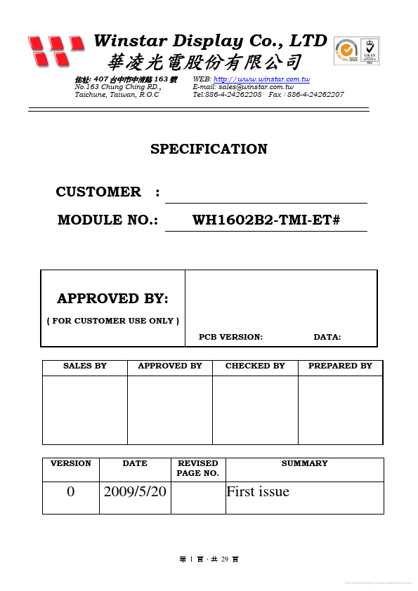 WH1602B2-TMI-ET