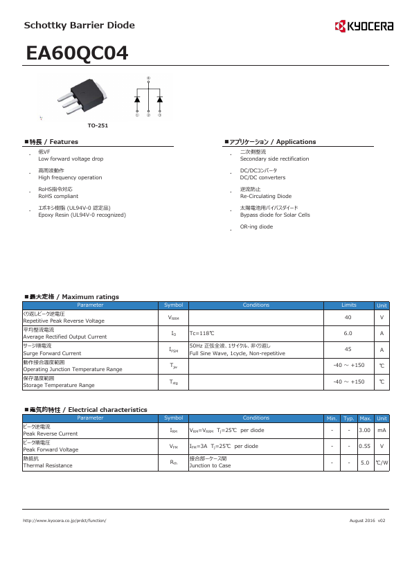 EA60QC04