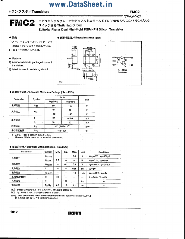 FMC2