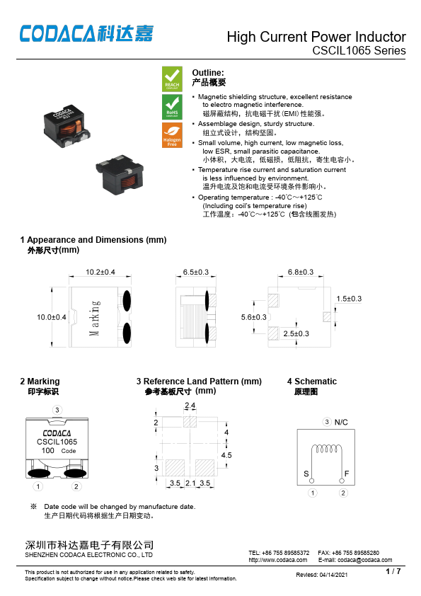 CSCIL1065-6R8M