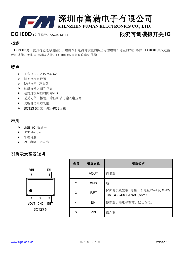 EC100D