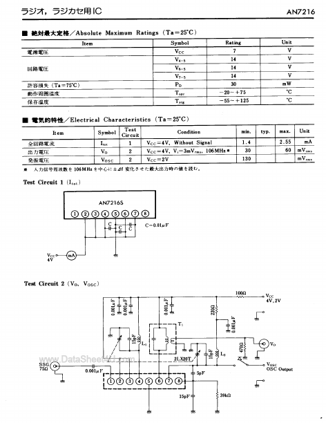 AN7216