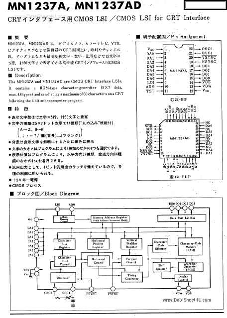 MN1237AD