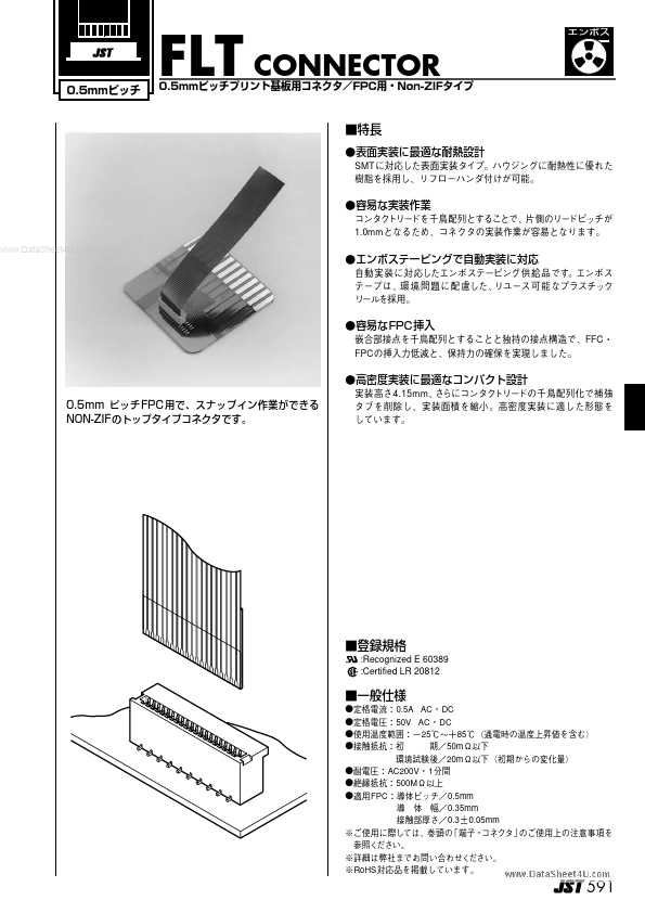 28FLT-SM2-TB