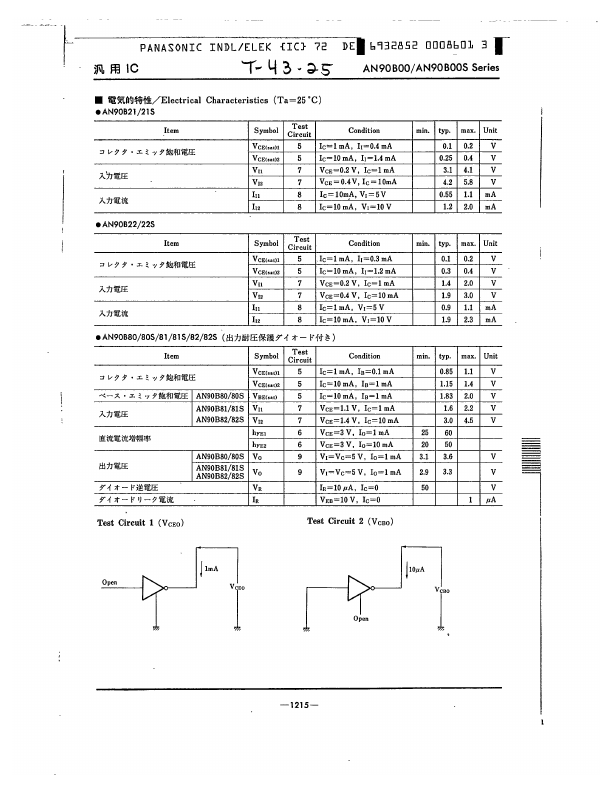 AN90B10S