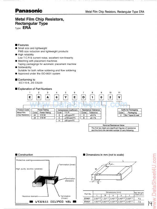 ERA-3YEB203V