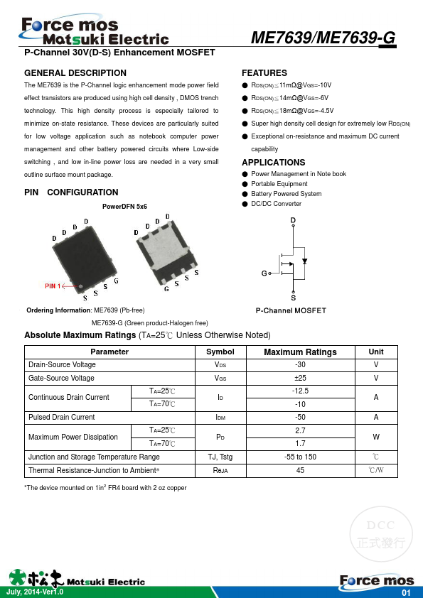 ME7639-G