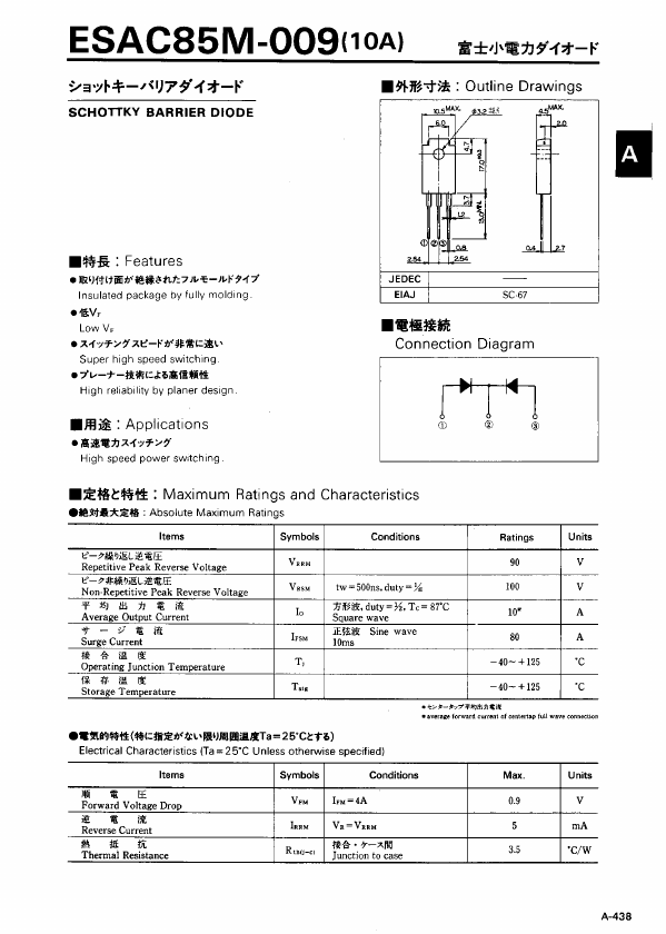 ESAC85M-009