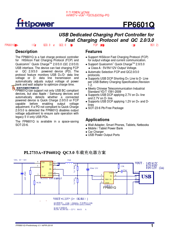 FP6601Q