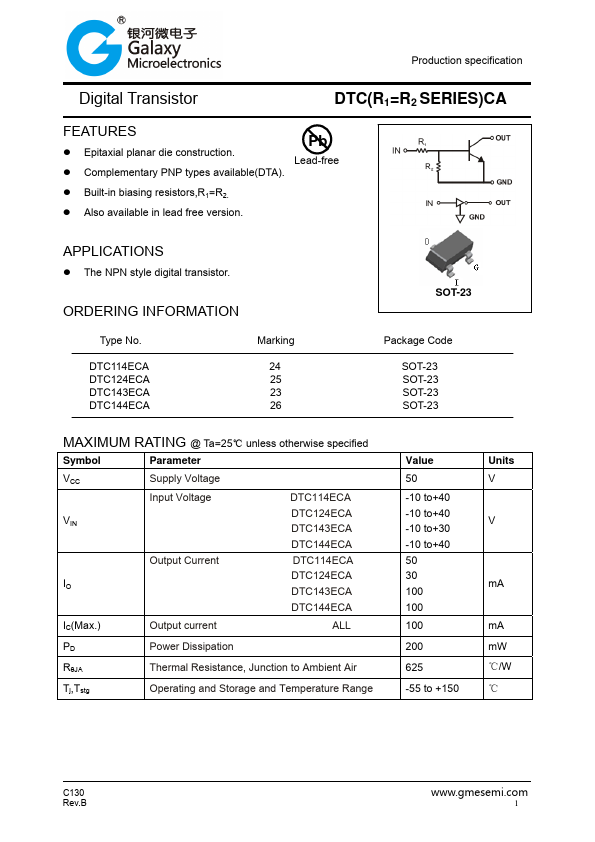 DTC124ECA