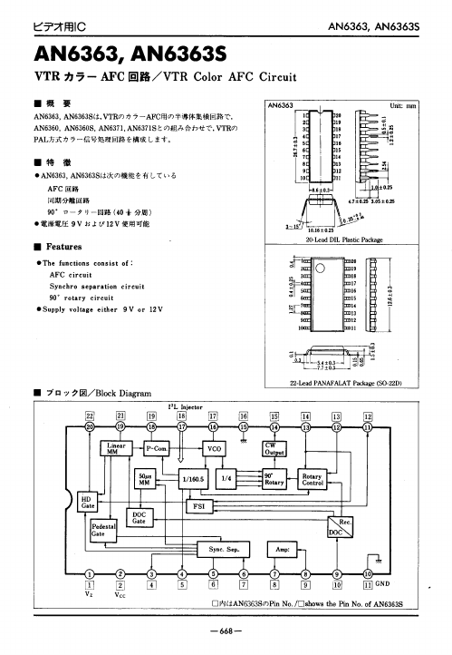 AN6363