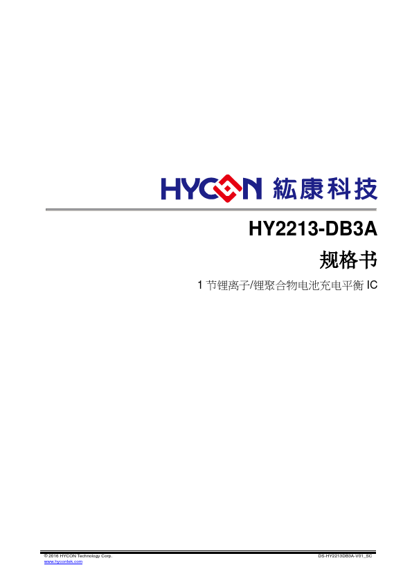 HY2213-DB3A