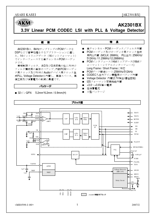 AK2301BX