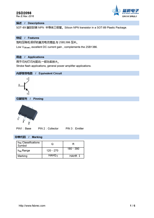 2SD2098