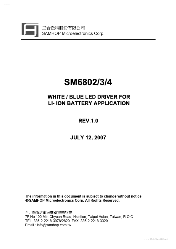 SM6803