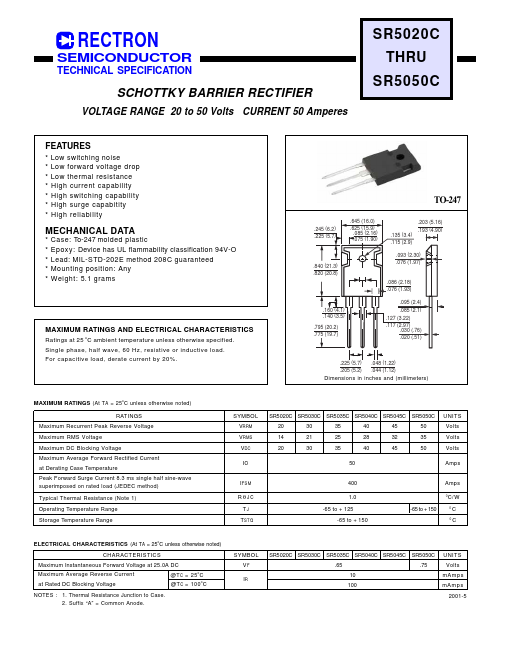 SR5040C