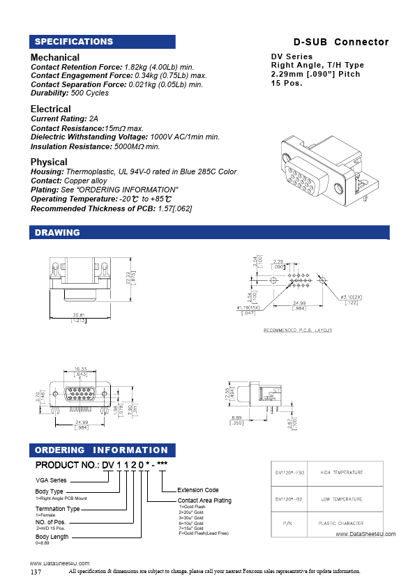 DV1120F-xxx