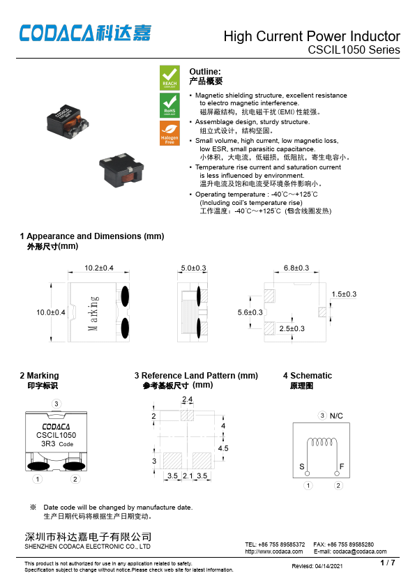 CSCIL1050-R63M