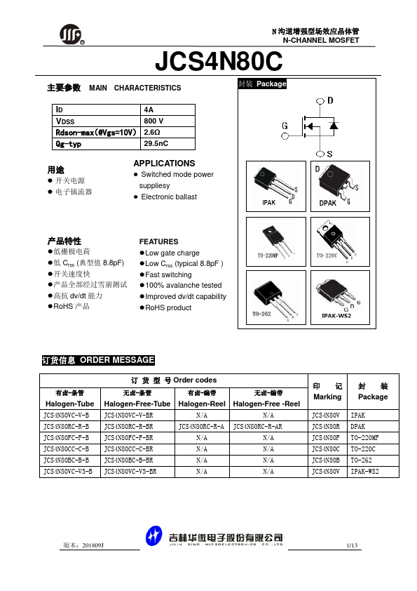 JCS4N80B