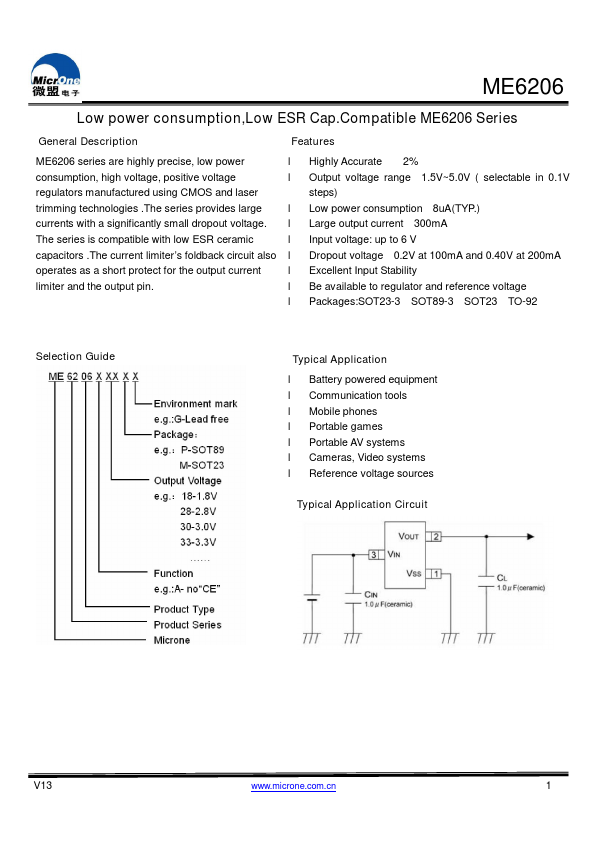 ME6206A