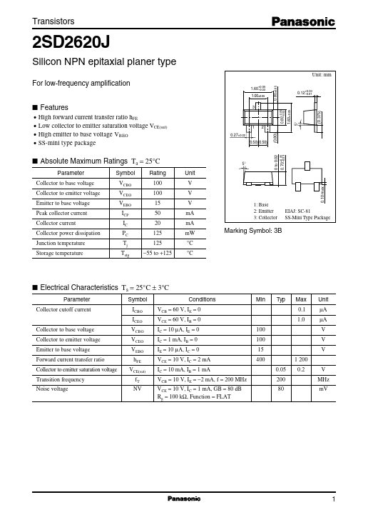 2SD2620J