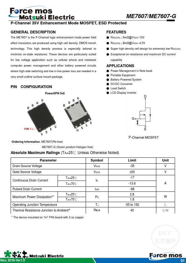 ME7607-G