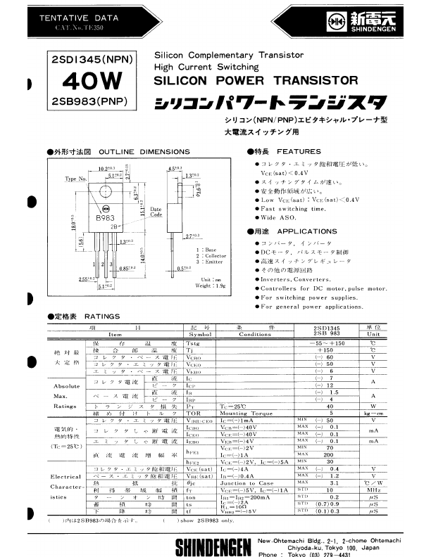 2SB983