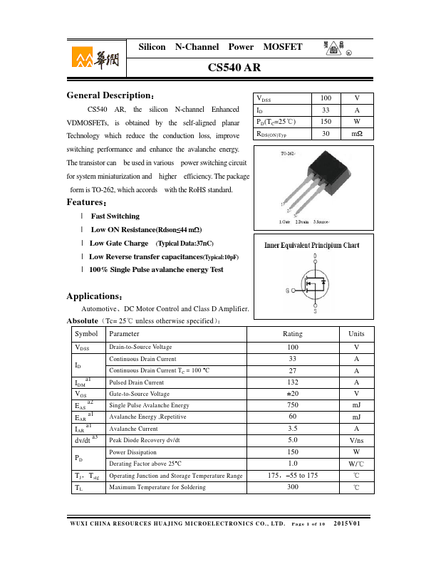 CS540AR