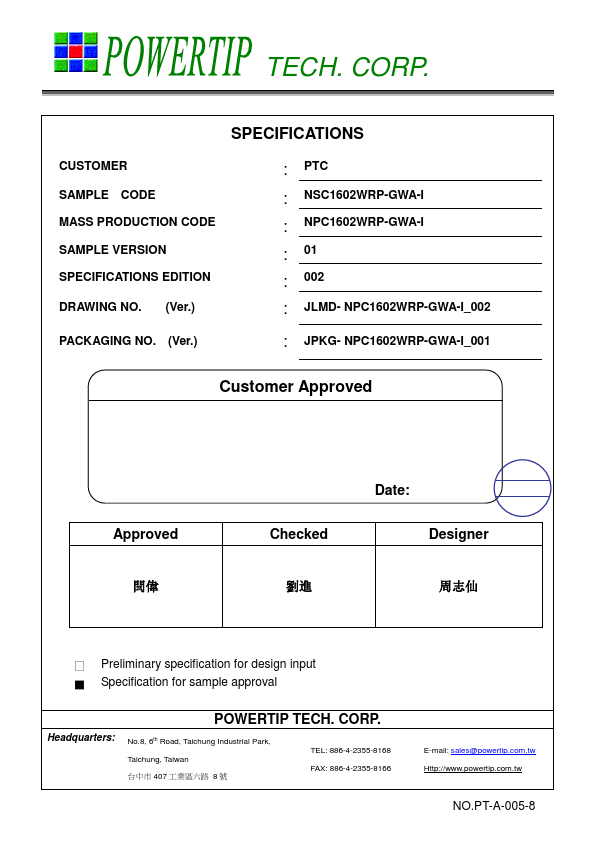 NPC1602WRP-GWA-I