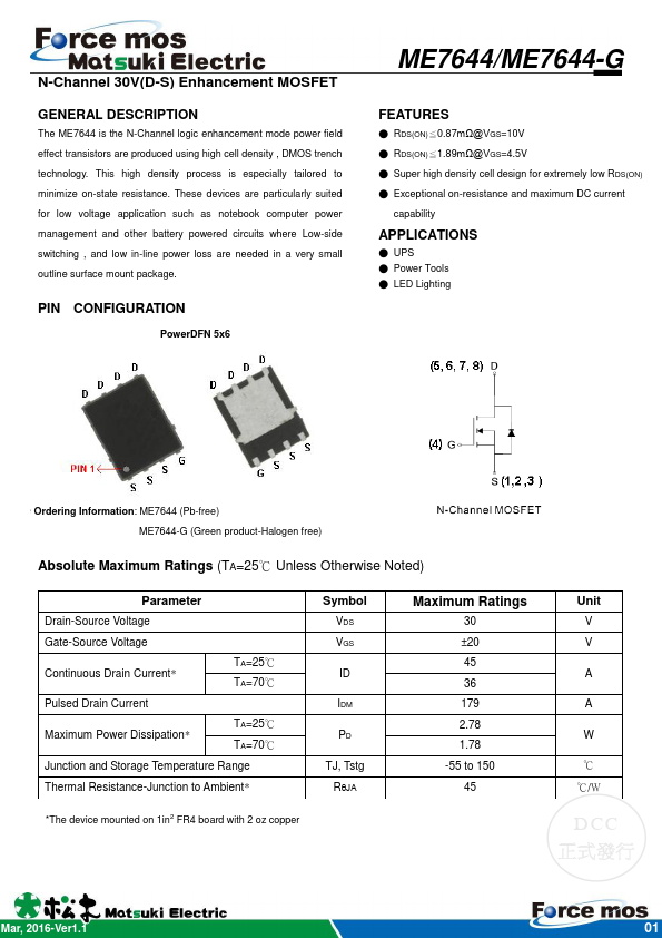 ME7644-G