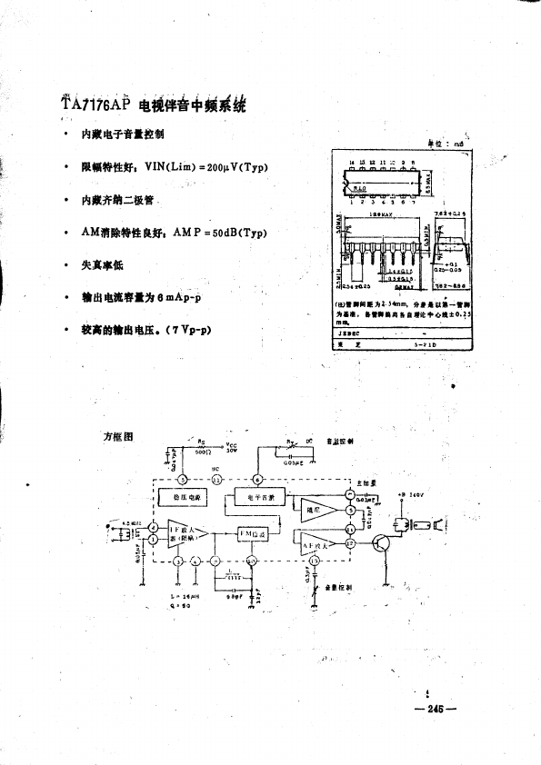 TA7176AP