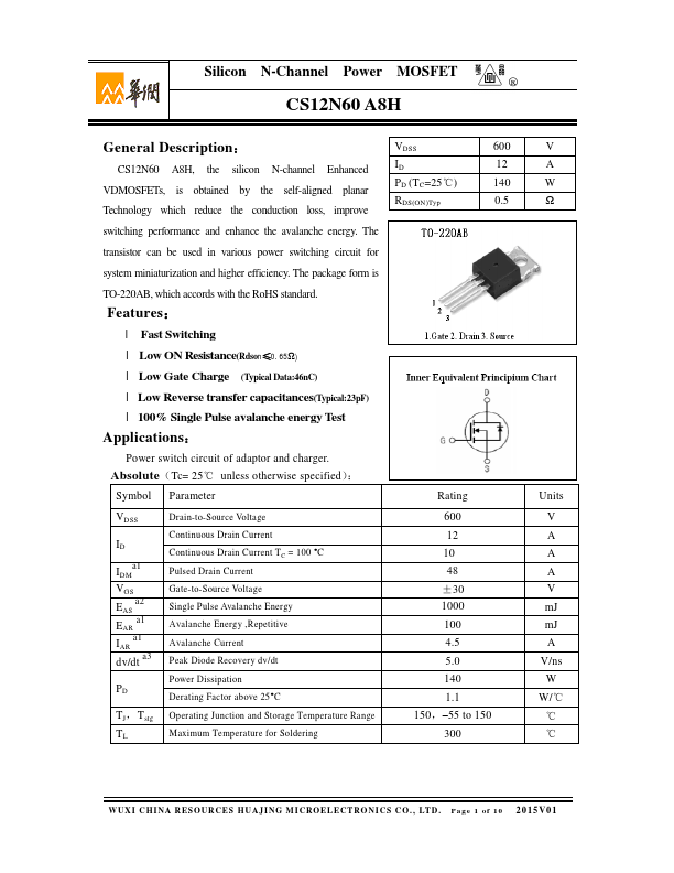 CS12N60A8H