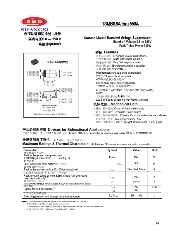 TSMB47CA