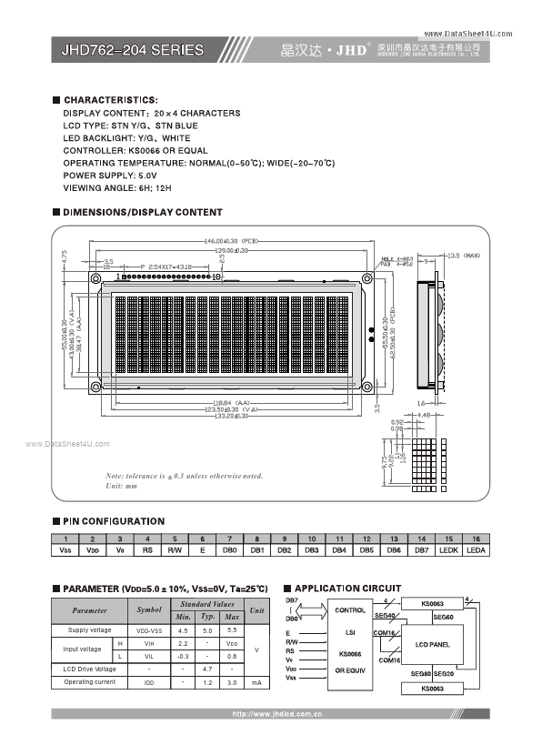 JHD762-204