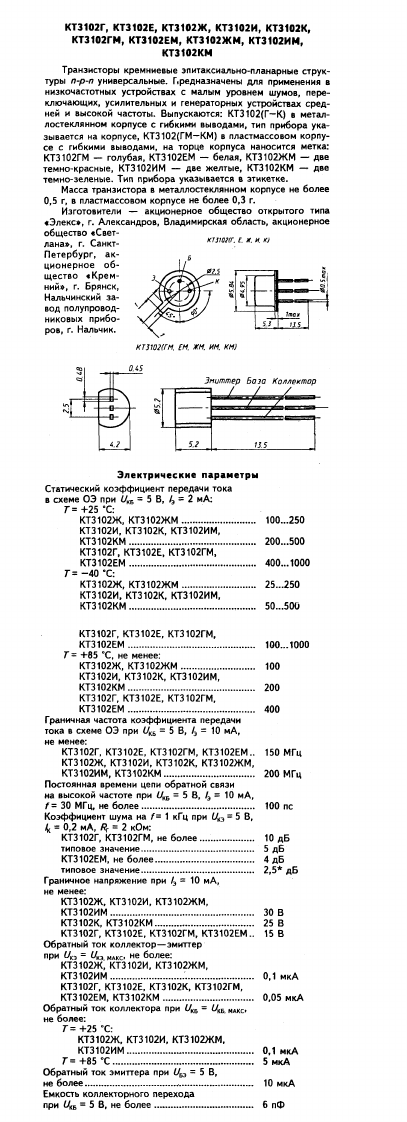 KT3102K