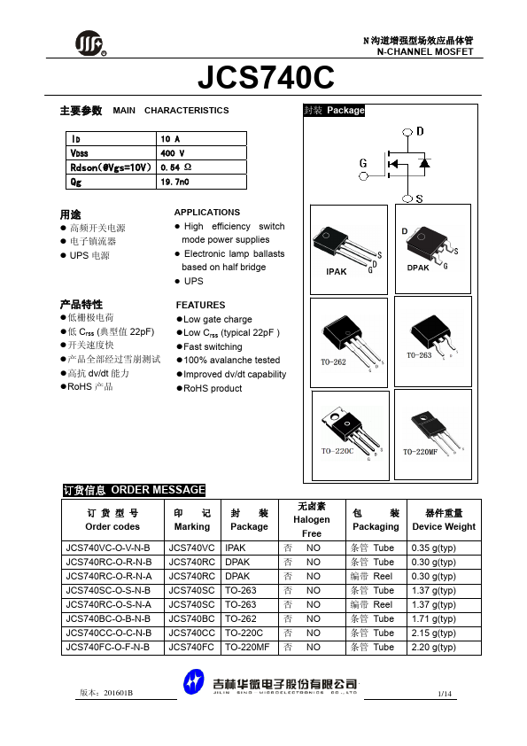 JCS740FC