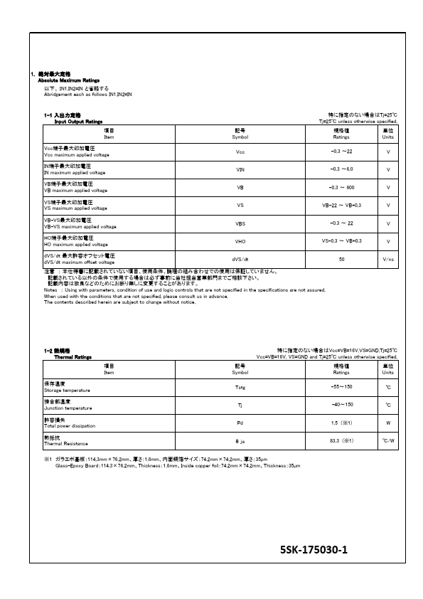 MCZ5601SC