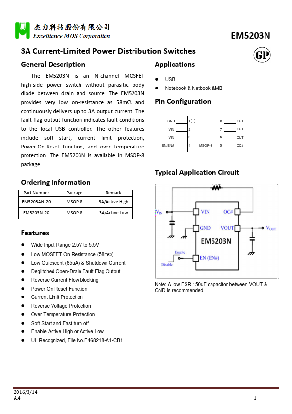 EM5203N