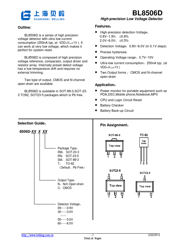 BL8506D