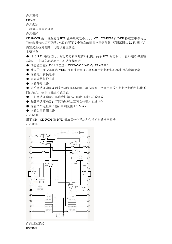 CD5890