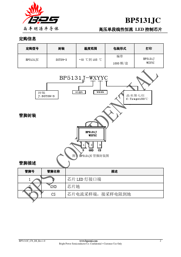 BP5131JC