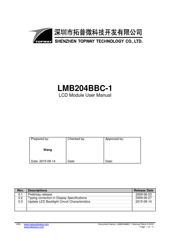 LMB204BBC-1