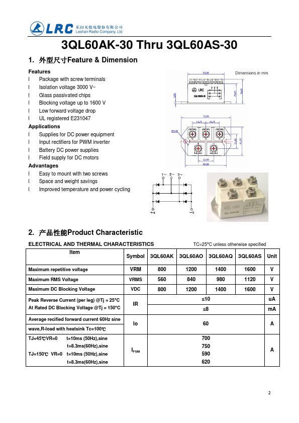 3QL60AS-30