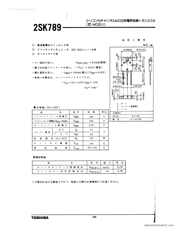 K789