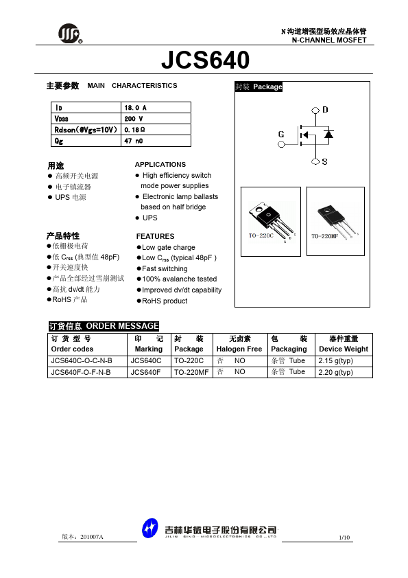 JCS640