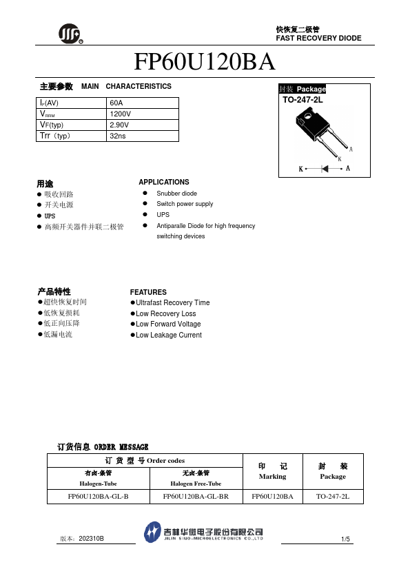 FP60U120BA